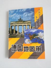 德国地图册