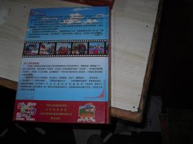 大型文化旅游动漫系列片，福乐寻宝历险记DVD6碟光盘                                      A-682