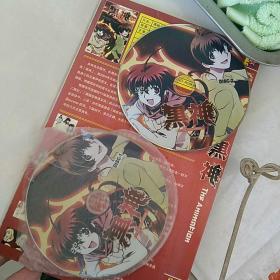 DVD，2片装完整版(黑神〉，TV完整版