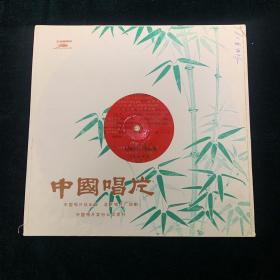 贠恩风(女高音）独唱 唱片 1张 DB-10211 1982年 大薄膜唱片  带歌词