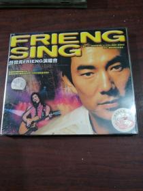 任贤齐FRIENG演唱会  CD  未拆封