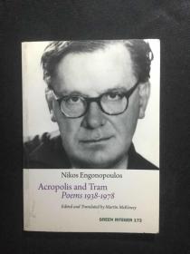 希腊诗人尼科斯·恩戈诺普洛斯（Nikos Engonopoulos）诗选：Acropolis and Tram: Poems 1938-1978