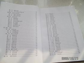 滁州市水利志（16开精装，详见图S）