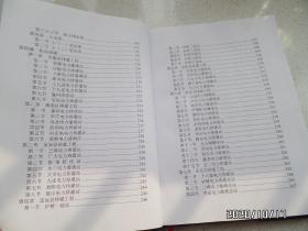 滁州市水利志（16开精装，详见图S）