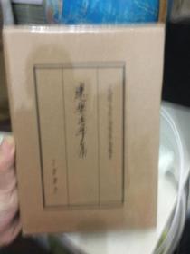 中国古典文学基本丛书·典藏本：建安七子集