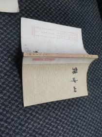 孙中山