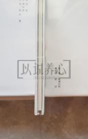 二渔夫 上美 32开 大精装 大精  精装 精 连环画 小人书 韩和平 原封  上海人民美术出版社  上海人美  品相如图 按图发书