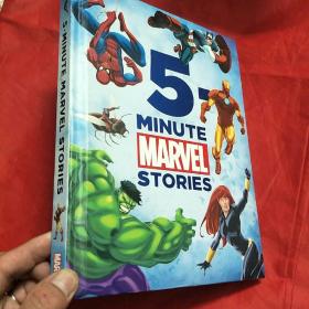 5-Minute Marvel Stories 迪士尼五分钟漫威故事书(精装) 