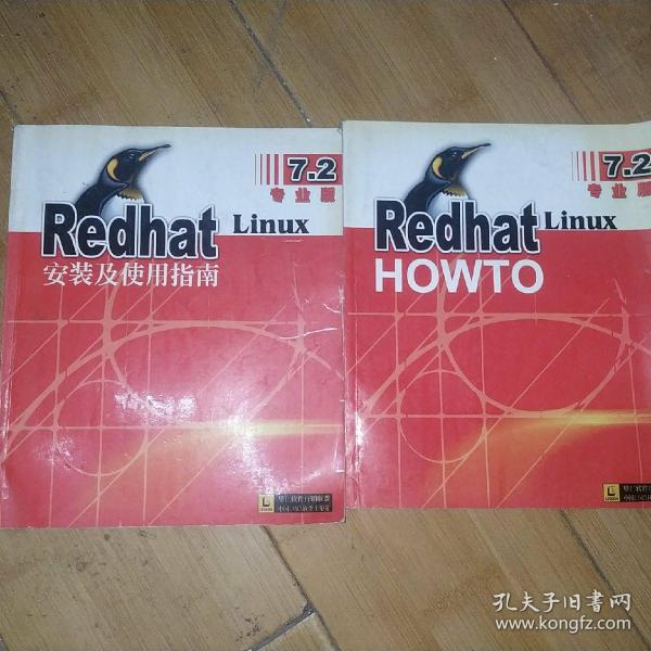 Redhat Linux安装级使用指南，Redhat Linux HOWTO