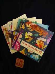 中国优秀图画书典藏系列6：励国仪（全五册）