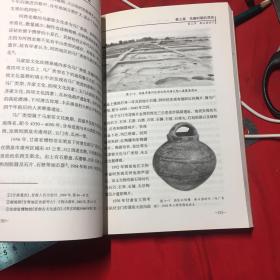 酒泉通史（套装全5卷）