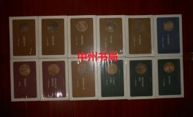 华夏文库经典解读系列：身心的安适＜菜根谭＞生活法则+无为的哲思＜淮南子＞智慧+王者之道＜荀子＞政治智囊+化蝶逍遥游＜庄子＞之美+伦常的法则＜孝经＞道理+乱世的青史:闲看＜左传＞+为贫弱者立说:大爱＜墨子＞+香草美人的前世今生:屈原与楚辞+俗世的诗:元曲故事+红尘有爱:三言二拍漫谈+梦华背后的豪杰:水浒人物志+千古谁人共此梦:诗语红楼 共12册合售未拆封（2册封皮边角稍微有很轻微磨损几册塑膜粘胶带）