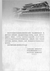 高中 语文书 选修 先秦诸子选读 人民教育出版社 先秦诸子 选读 课本 高中 语文 选修 教材 先秦诸子选读 高二三 人教版 先秦诸子 选读 正版