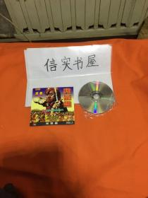 我是谁 VCD 2碟装