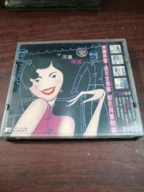周慧精选CD