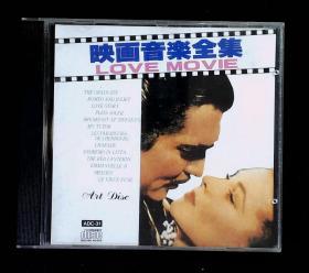 映画音楽全集 Love Movie  日版 CD