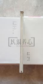 二渔夫 上美 32开 大精装 大精  精装 精 连环画 小人书 韩和平 原封  上海人民美术出版社  上海人美  品相如图 按图发书