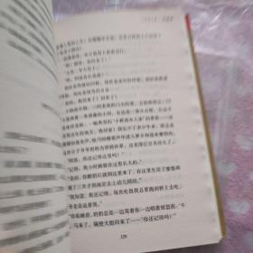 百年百部中国儿童文学经典书系：今年你七岁