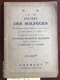 视唱（三卷一册）SINGING EXERCISES(SOLFEGE DES SOLFEGES雷卡两氏视唱教程3A）