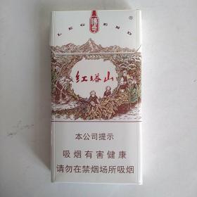 红塔山烟盒细