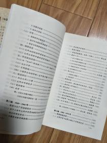 《 上海市大同中学 校史》 内容全面丰富！