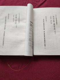 诺贝尔文学奖全集 45+诺贝尔文学奖全集 48 【《诺贝尔文学奖全集》45 1971年诺奖得主（智利）帕布罗·聂鲁达。 作品《聂鲁达诗集》。 1972年诺奖得主（德）海因利希·鲍尔。作品《九点半的弹子戏》。《诺奖全集》48 1976年诺奖得主（美）索尔·贝娄。作品《阿奇正传》。1977年诺奖得主（西）文生·亚历山卓。作品《亚历山卓诗选》。公藏图书，从未外阅，品好。】 2书合售