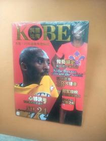 科比画传 KOBE