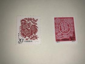 邮票1993-1 癸酉年第二轮生肖鸡 2枚1套
