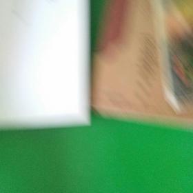 傅波硬笔行书字帖中国古代散文十篇,附傅波亲笔