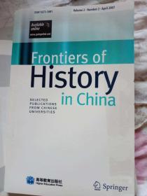 Frontiers of History in China,Vol.2 No.2,April 2007