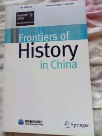 Frontiers of History in China,Vol.4 No.2,June 2009