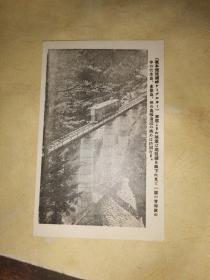 民国日本名胜明信片 ： 坂本琵琶湖畔