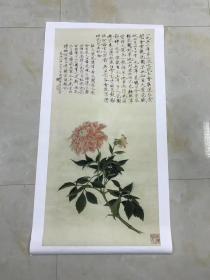 《团花》