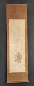 D1556：回流人物图立轴(日本回流字画.日本回流书画.回流老画.回流老字画精品.真品字画)