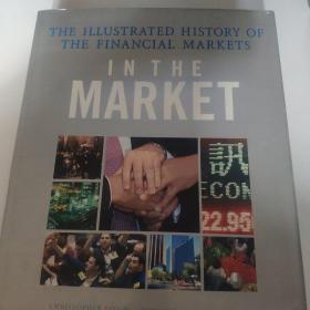 ⅠN THE MARKET