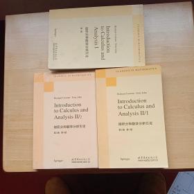 微积分和数学分析引论（第一卷，第二卷1，2册共三本合售）【英文版】