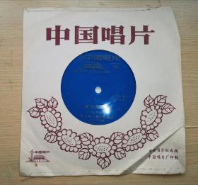 中国唱片 相声《（关公战秦琼）侯宝林 郭启儒 1962年录音》1979年实况录音 塑料唱片