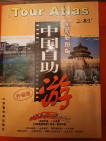 正版现货+急速发货，请放心购买。本店一律正版现货实物拍照。未翻阅、无笔记，年久自然旧。