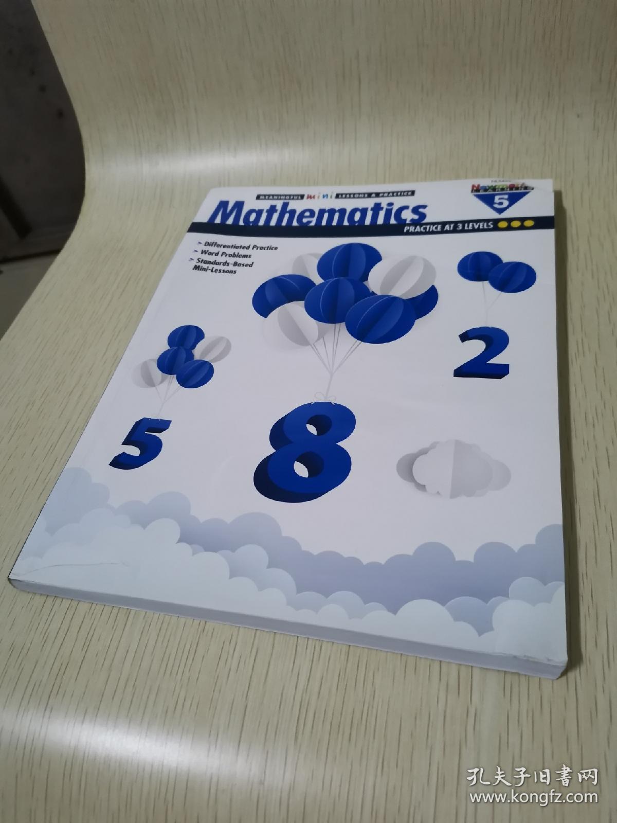 Mathematics Grade 5 practice at 3 levels