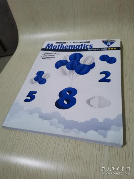 Mathematics Grade 5 practice at 3 levels