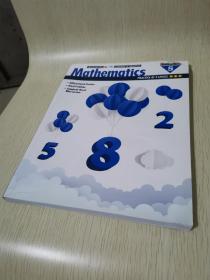 Mathematics Grade 5 practice at 3 levels