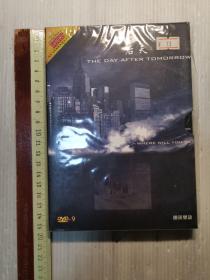 后天    DVD，未开封