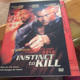 instinct to kill 杀戮本能 DVD