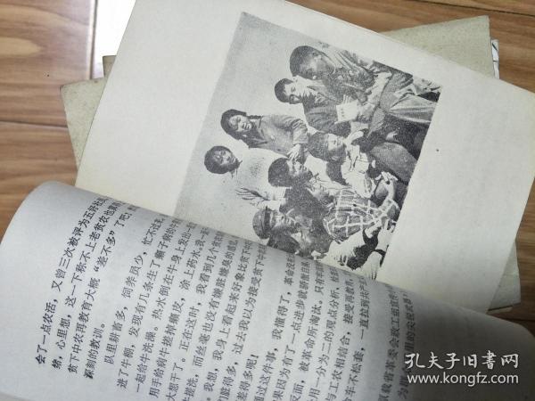 1970年《 毛主席的光辉哲学思想照亮了瓦坊大队 》安徽省固镇县**时期老资料，有多幅老照片。