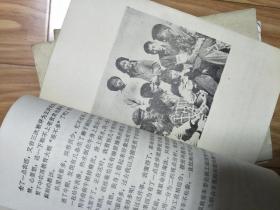 1970年《 毛主席的光辉哲学思想照亮了瓦坊大队 》安徽省固镇县**时期老资料，有多幅老照片。