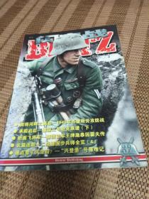 闪电战32---品相自定买家退书承担来回运费书干净没毛病，综合8.8品