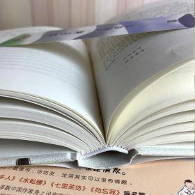 人间有味 汪曾祺 著 现当代随笔文学小说