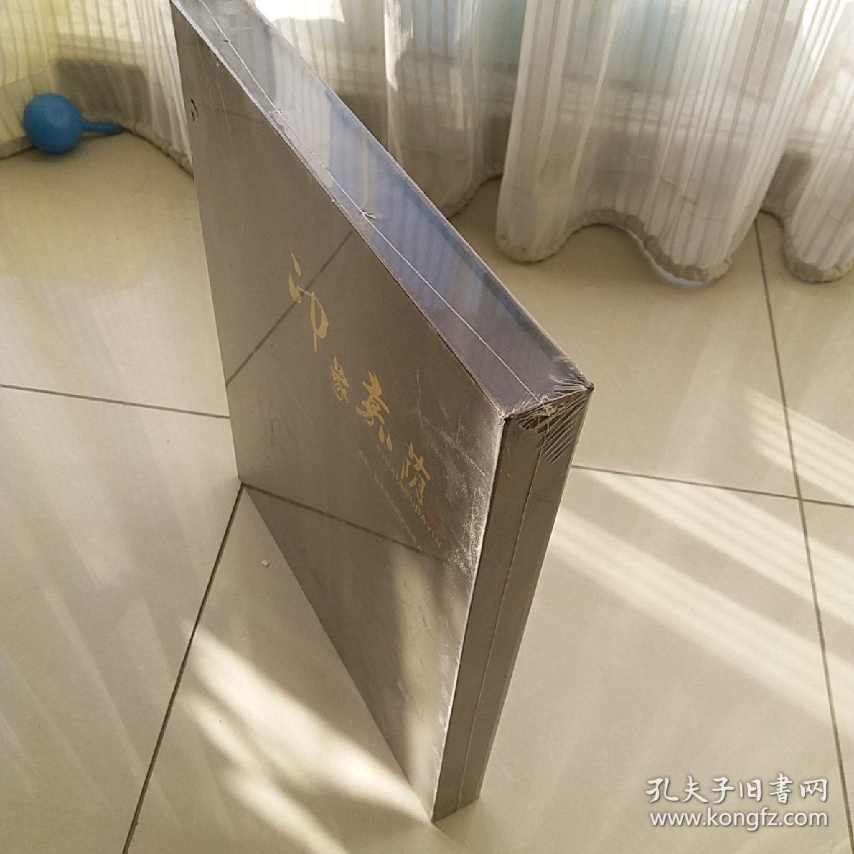 印象嘉荫
