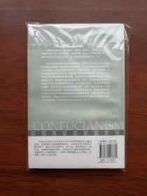 世界宗教入门 儒教 Confucianism【99品】