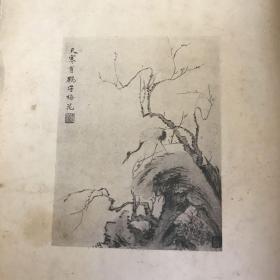 文明书局审定制版山水花鸟画集共22张